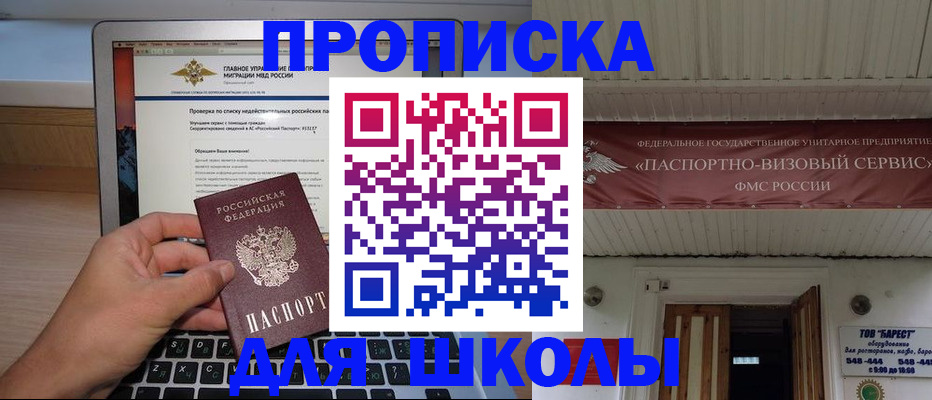 временная регистрация поиск в Няндоме