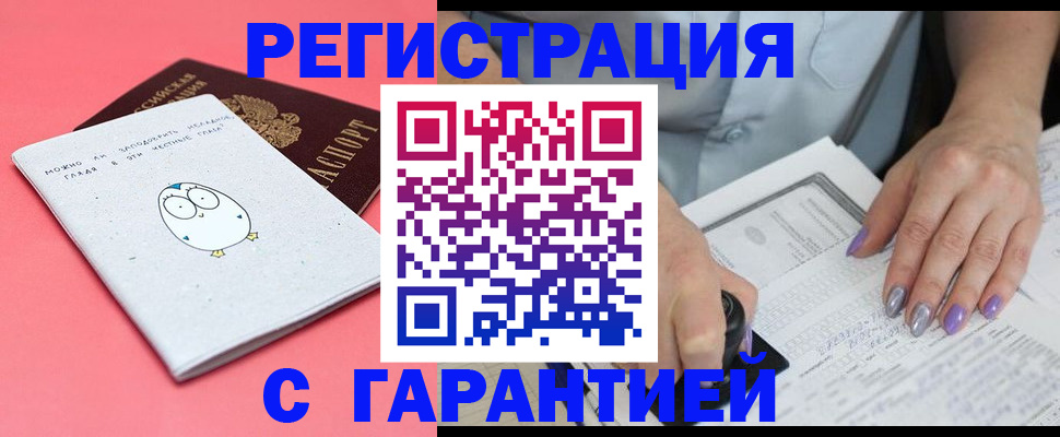 прописка поиск в Няндоме